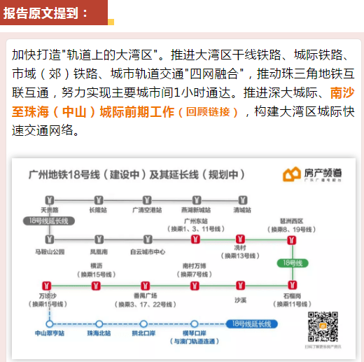 追梦少年 第9页