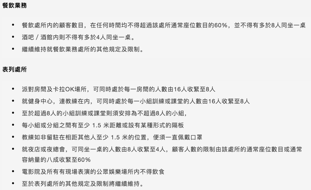 777788888新澳门开奖——揭秘最新商业趋势