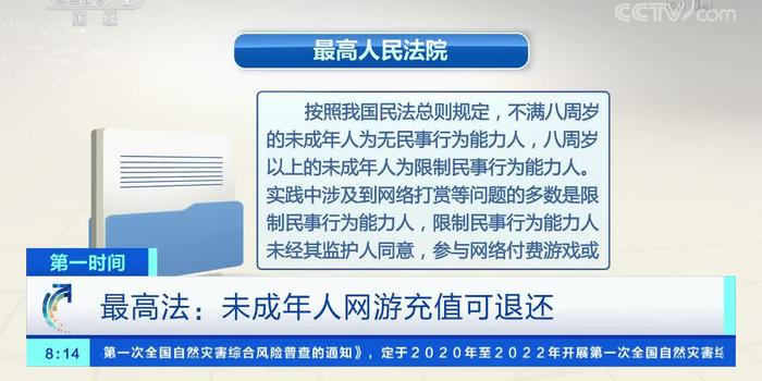 如何看待多益网络要求员工退还3年餐费44490元？