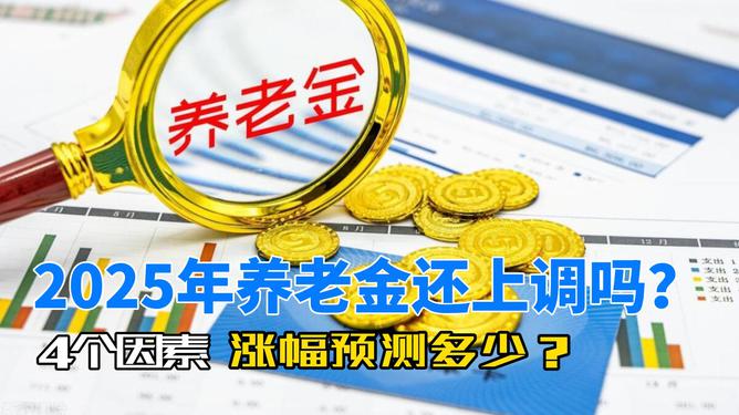 2025部队工资大幅上涨——在酒吧中畅谈，激发灵感与创意