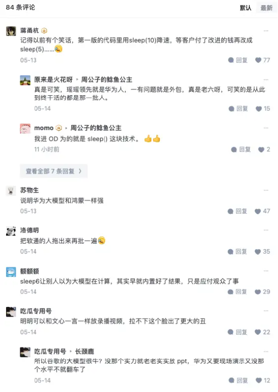 小孩被埋图系AI生成 发布者或被追责