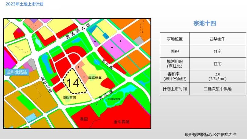 2024年澳门金牛版网站——聆听大自然的声音，感受生命的律动