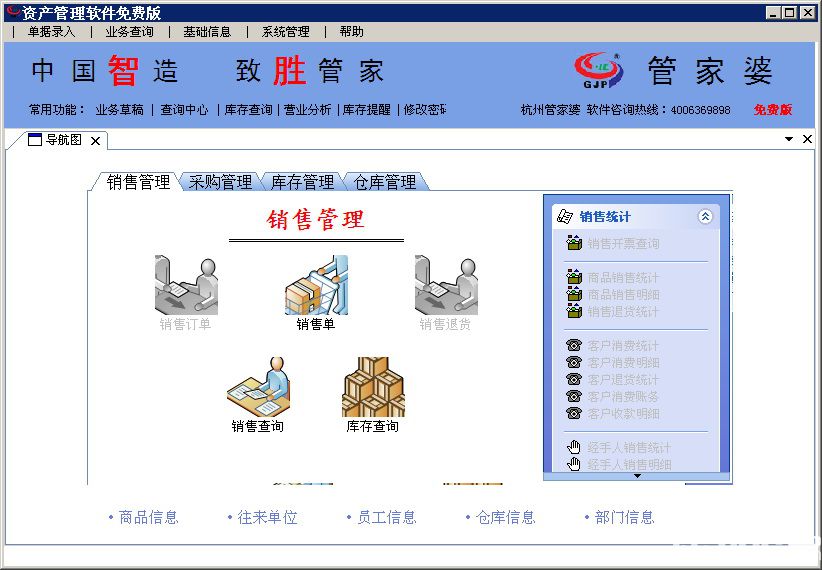 2024年正版管家婆最新版本——揭示幸运数字的文化背景