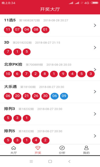 王中王72396免费版的功能介绍——成功之路的关键要素