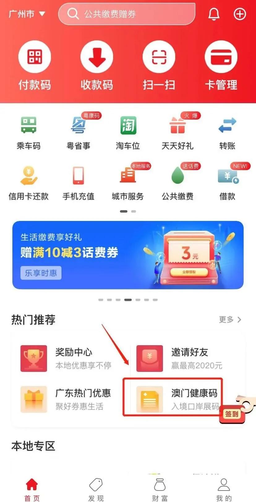 新澳门一码一码100准——探索那些被忽视的美丽地方