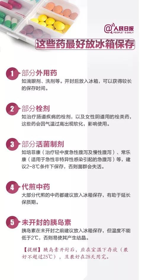 三期必中稳赚不赔澳门码——体验智能交通的便利，畅游四方