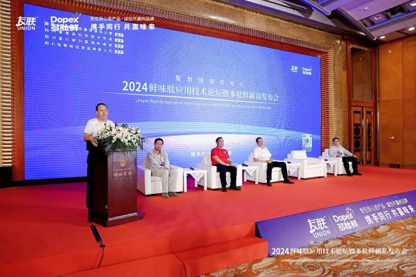 新澳2024濠江论坛资料——新机遇与挑战的前景展望