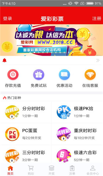 澳门王中王100期期准——内部数据与行业分析