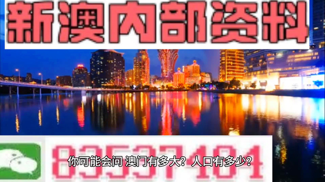 4949澳门精准免费大全2023——助你制定有效的新年计划