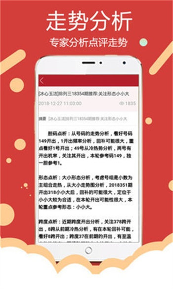 最准一肖100%最准的资料——揭示数字选择的技巧与策略