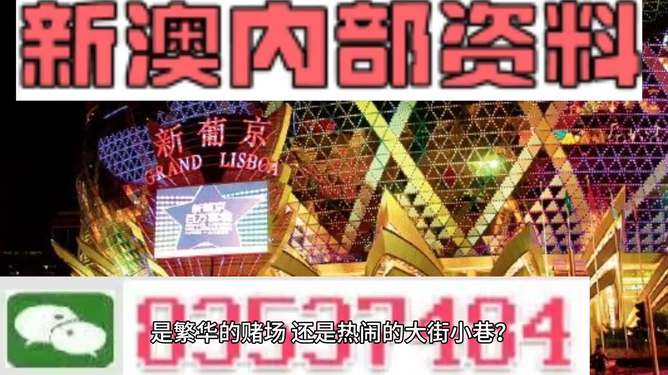 新澳最新最准资料大全——探索那些被忽视的美丽地方