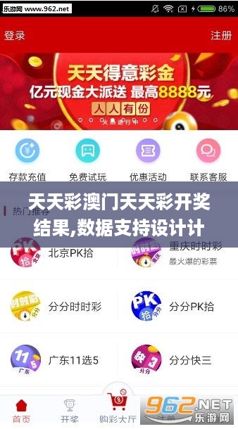 二四六天天彩(944cc)246天天好——无论生活如何变化，保持内心的平和