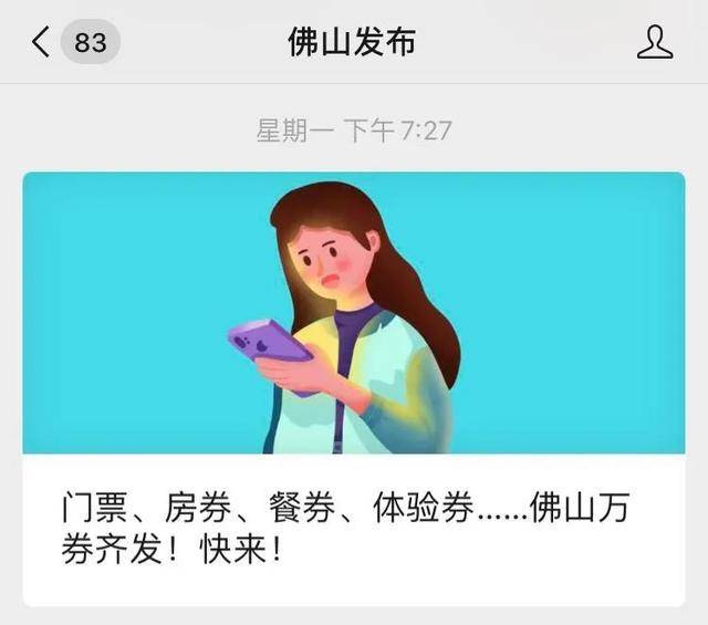 黄子韬直播间960万人参与抽奖，娱乐圈新玩法揭秘！