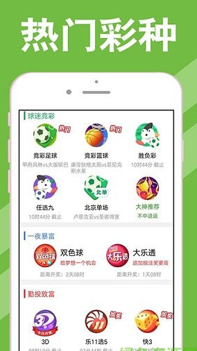 新澳天天开奖资料大全262期——新机遇与挑战分析