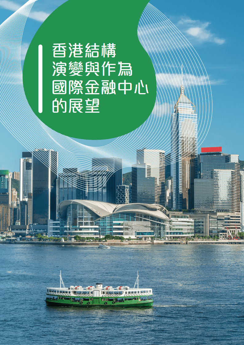 2024年香港资料免费大全——揭秘最新市场动态