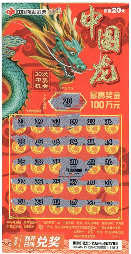 管家婆100%中奖——助你实现新年目标的策略