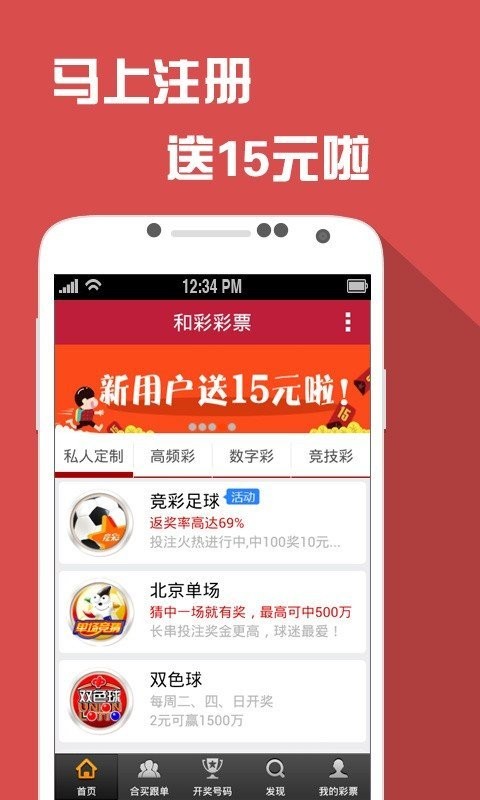 大众网官网澳门开奖——新挑战与机遇的应对策略