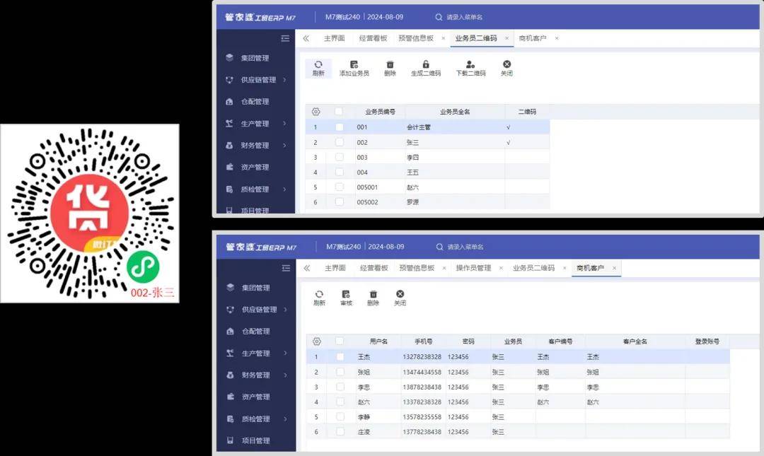 管家婆一码一肖一种大全——感受北京的历史与现代交融