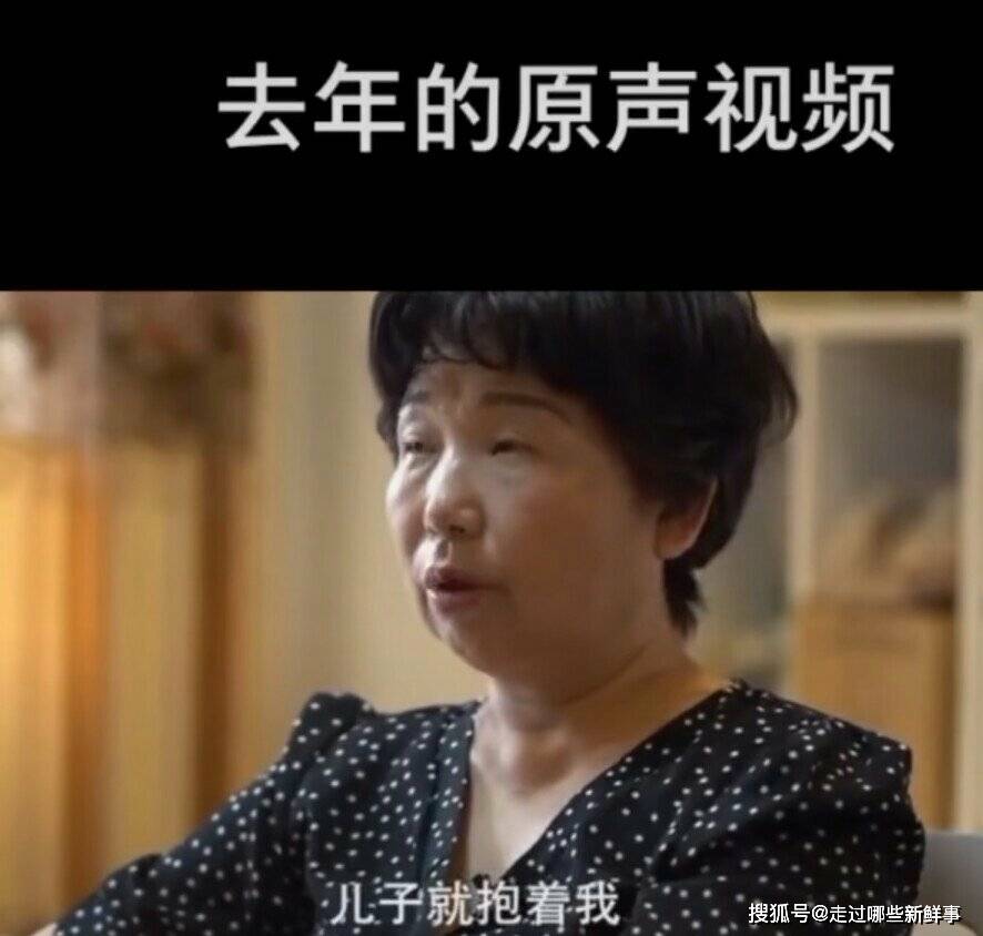 蓝战非带着妈妈看世界