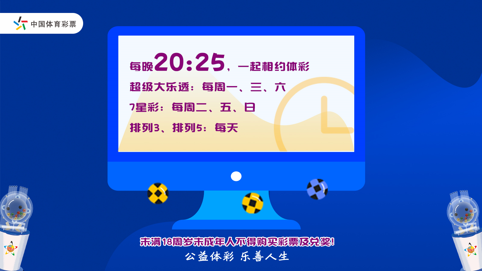 2024年新澳门今晚开奖结果查询——揭示幸运数字的选择方法