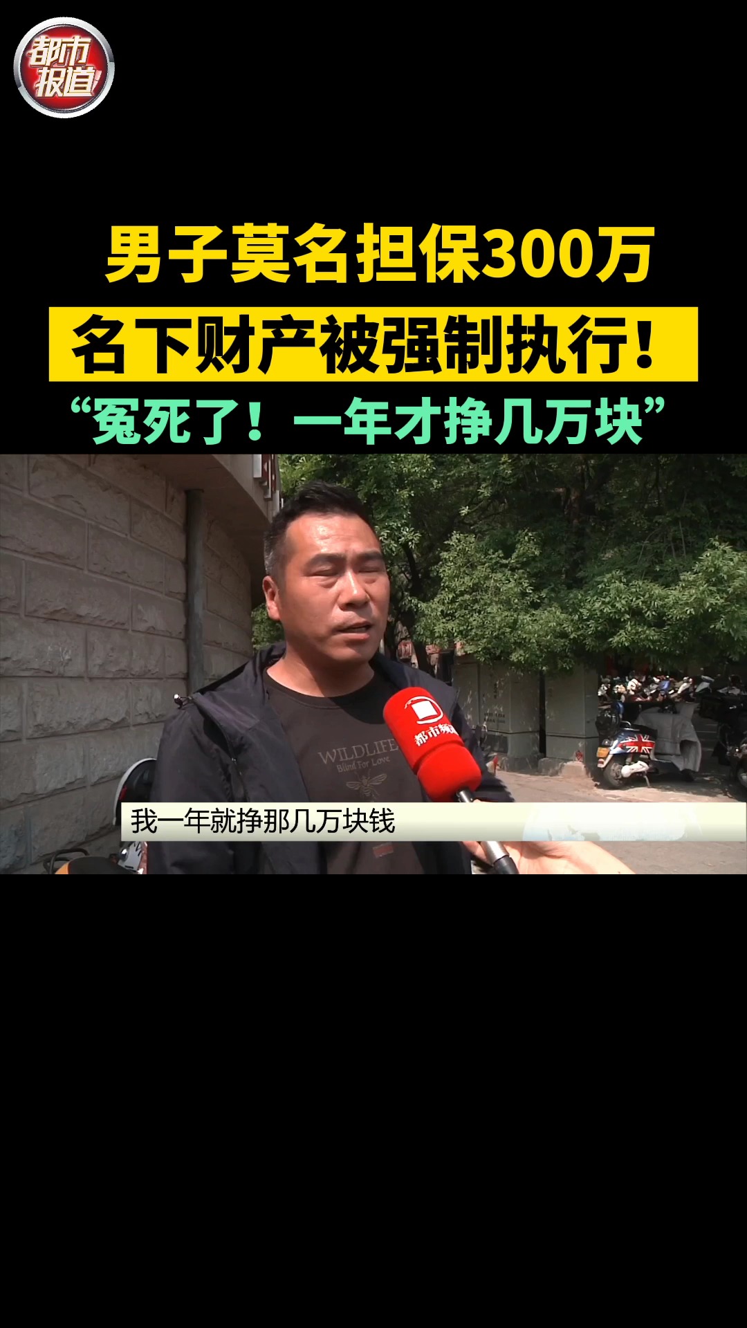 点击几十亿，火遍全网的几大巅峰爽文男主，根本停不下来？！