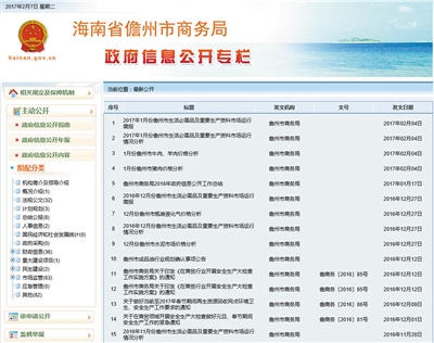 新澳门四肖期期准中特更新时间——在大自然中寻找灵感与宁静