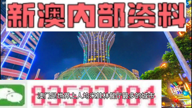 新澳门2024年资料大全管家婆——在自然中放松身心，享受生活