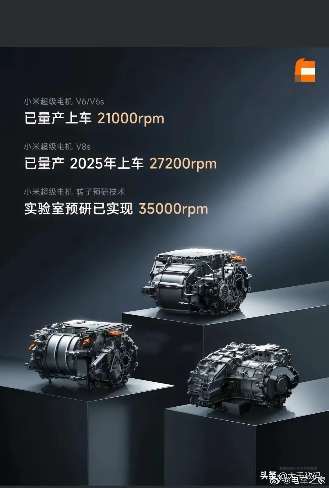 如何看待比亚迪汉 L 纯电版前电机 230kW 后电机 580kW