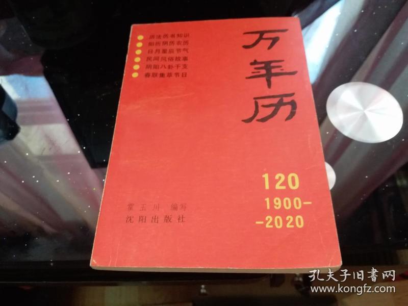 120万年历史冰芯