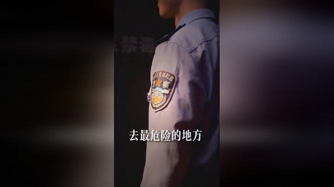 泪目了……缉毒警冲锋时的顺序