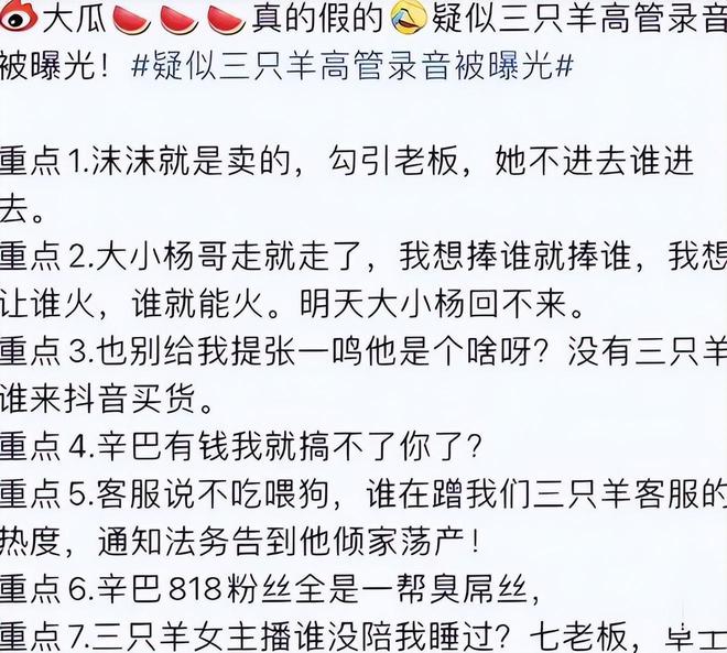 事件始末有哪些信息值得关注？带来哪些警示？