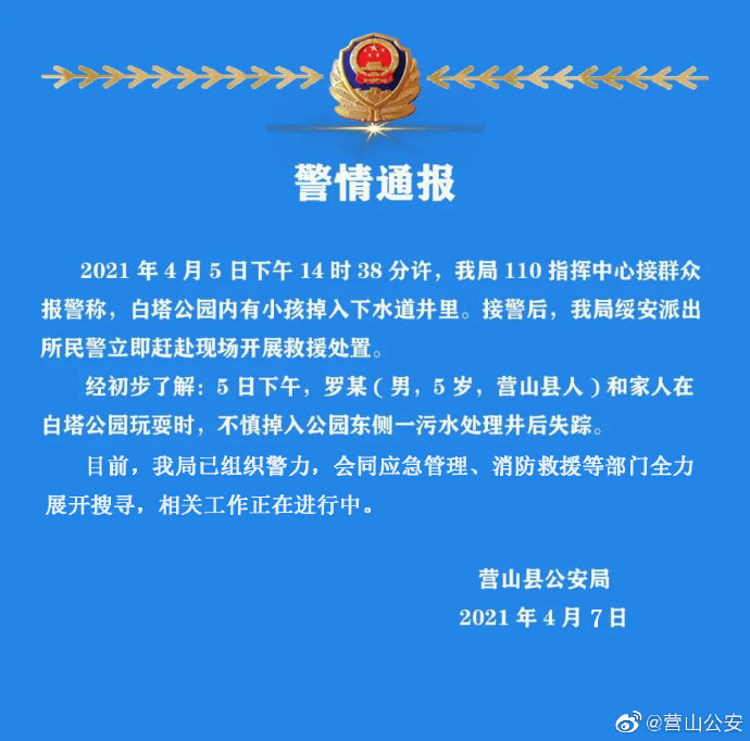 你知道吗？警方通报120打三次不通两度打110的背后故事