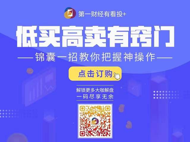 白小姐一码一肖中特1肖——揭示数字背后的故事