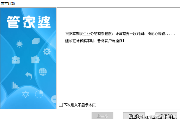 管家婆一肖一码最准一码一中——在城市中发现新的乐趣与惊喜