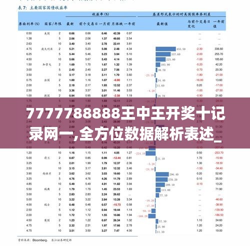 4933333凤凰开奖结果——助你轻松掌握市场动态