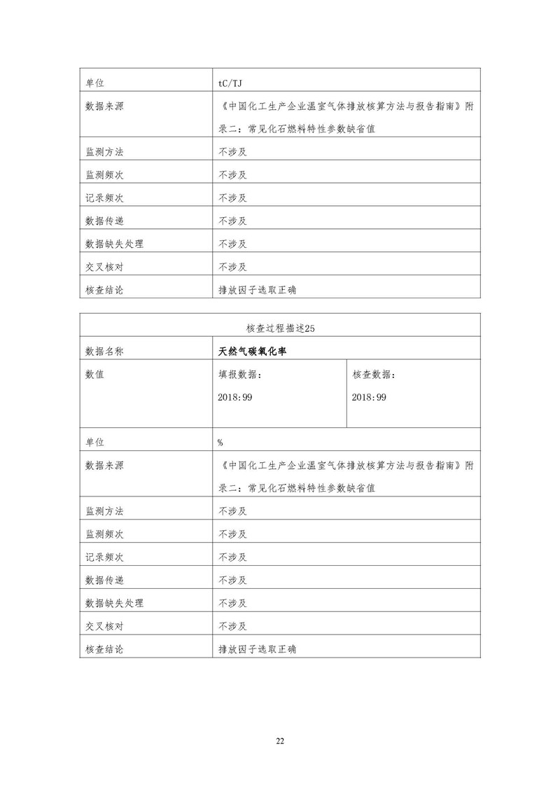 494949开奖历史记录最新开奖记录——揭示数字选择的技巧与策略