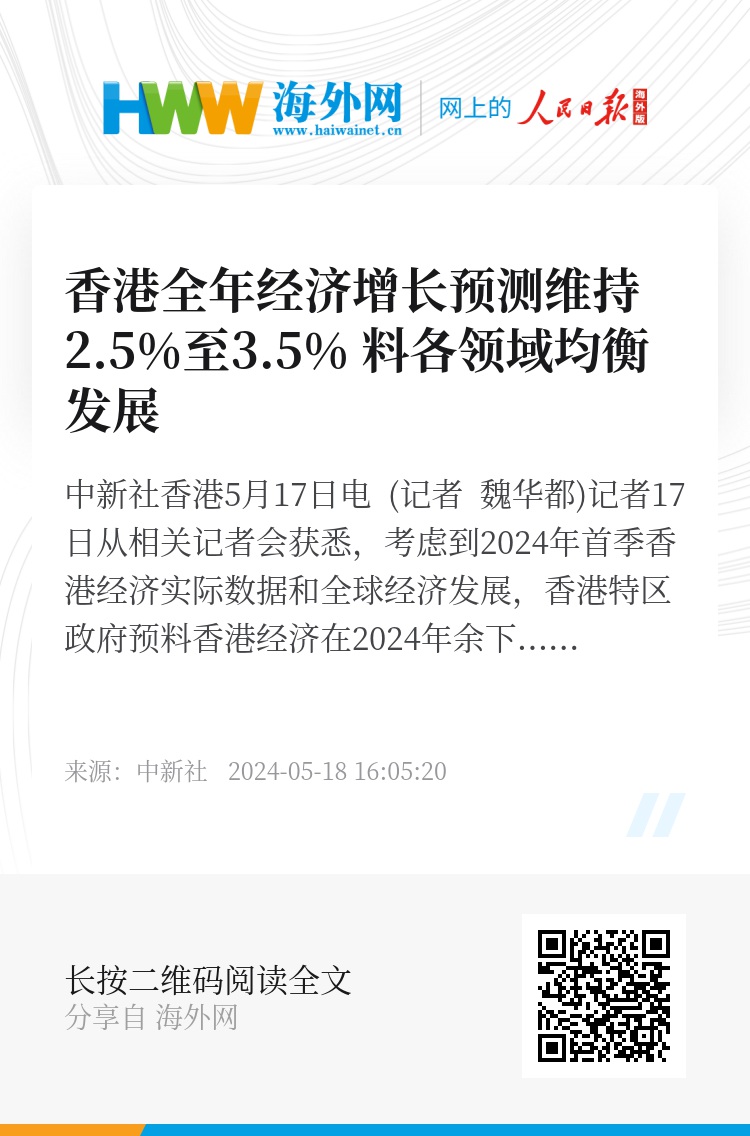 2024年香港正版资料免费大全精准——体验不同文化的魅力与风情