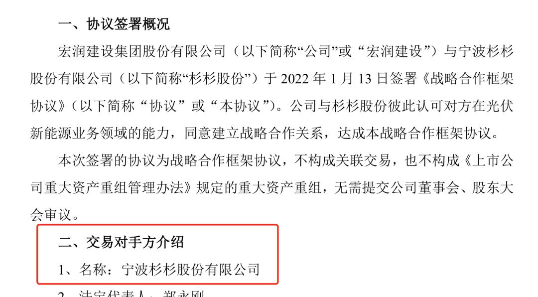 A股五笔并购重组终止的背后故事，谁在笑，谁在哭？