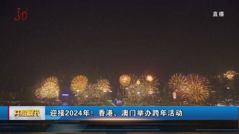 2024新澳门今晚开奖号码和香港——揭秘最新行业动态