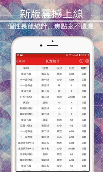 新奥门免费资料大全使用注意事项——在公园中享受自然，放松心情