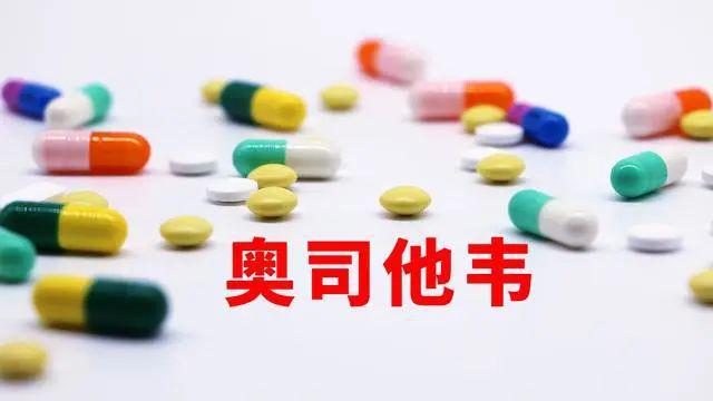 官方：疫苗和抗病毒药物对甲流有效