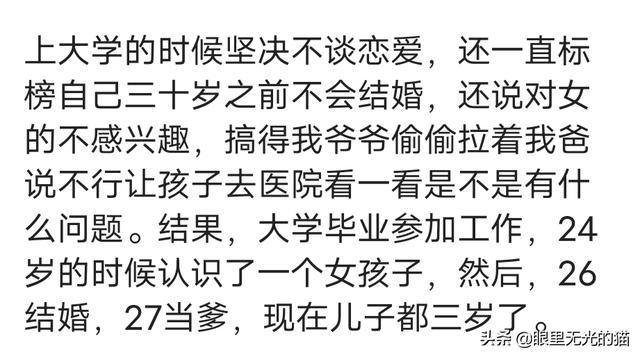 抡语三十而立，只有三十个人才配让我站起来打