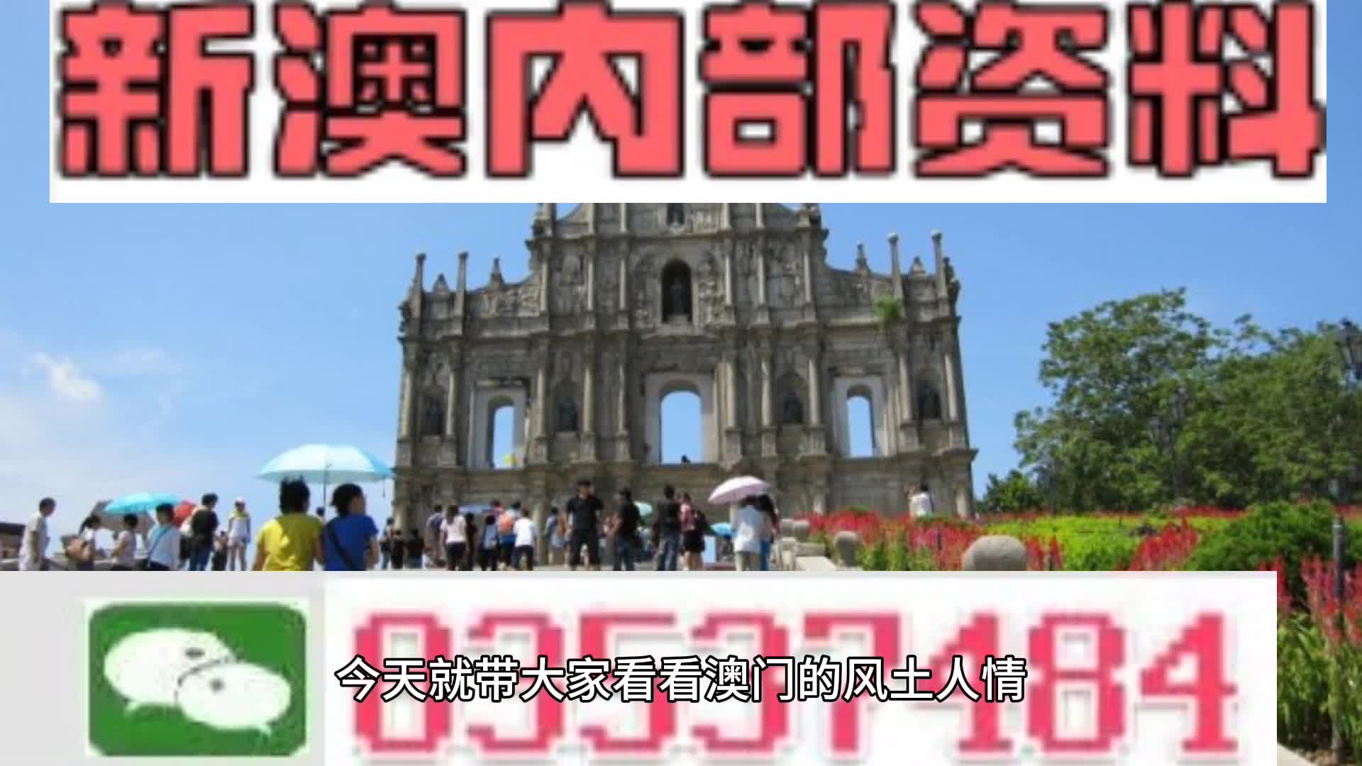 2024新澳精准资料大全——新挑战与机遇的应对方案