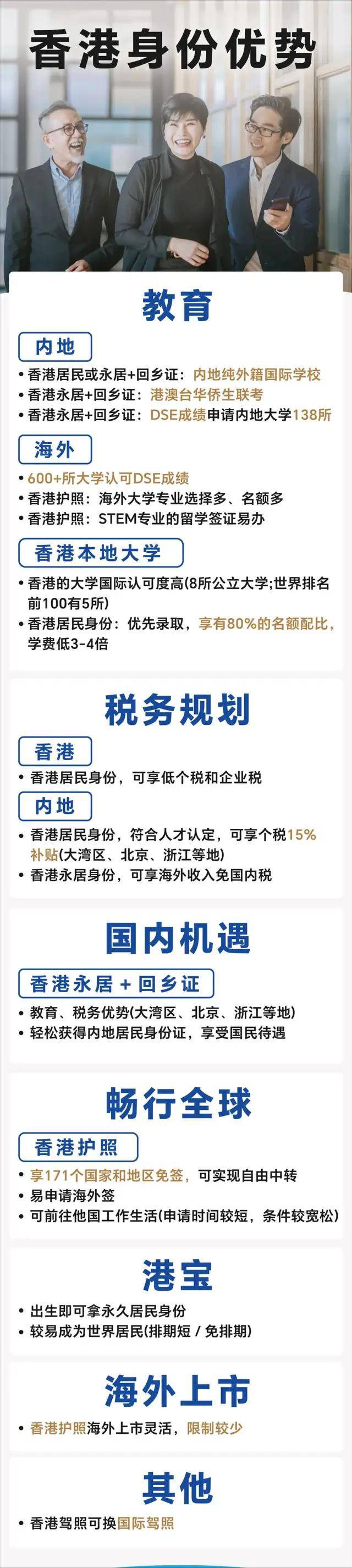 2024年香港资料免费大全——探索历史的痕迹，感受文化的厚重