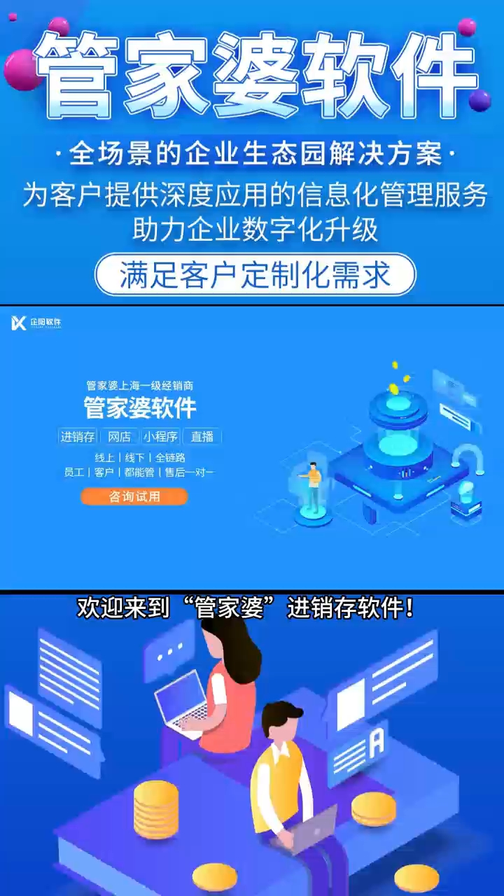 7777788888精准管家婆全准——新挑战与机遇的综合评估