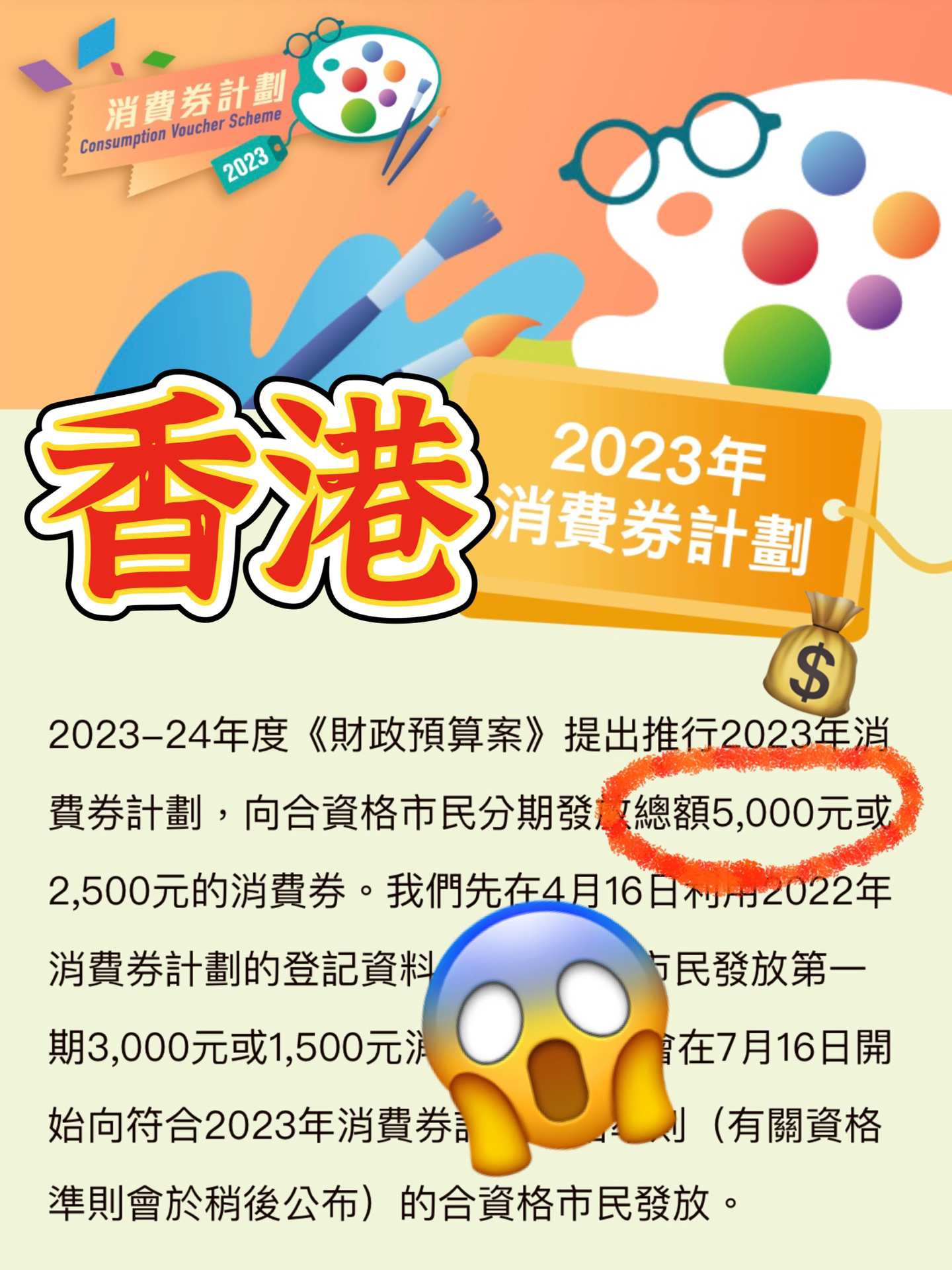 2024香港内部正版挂牌——揭秘最新市场动态