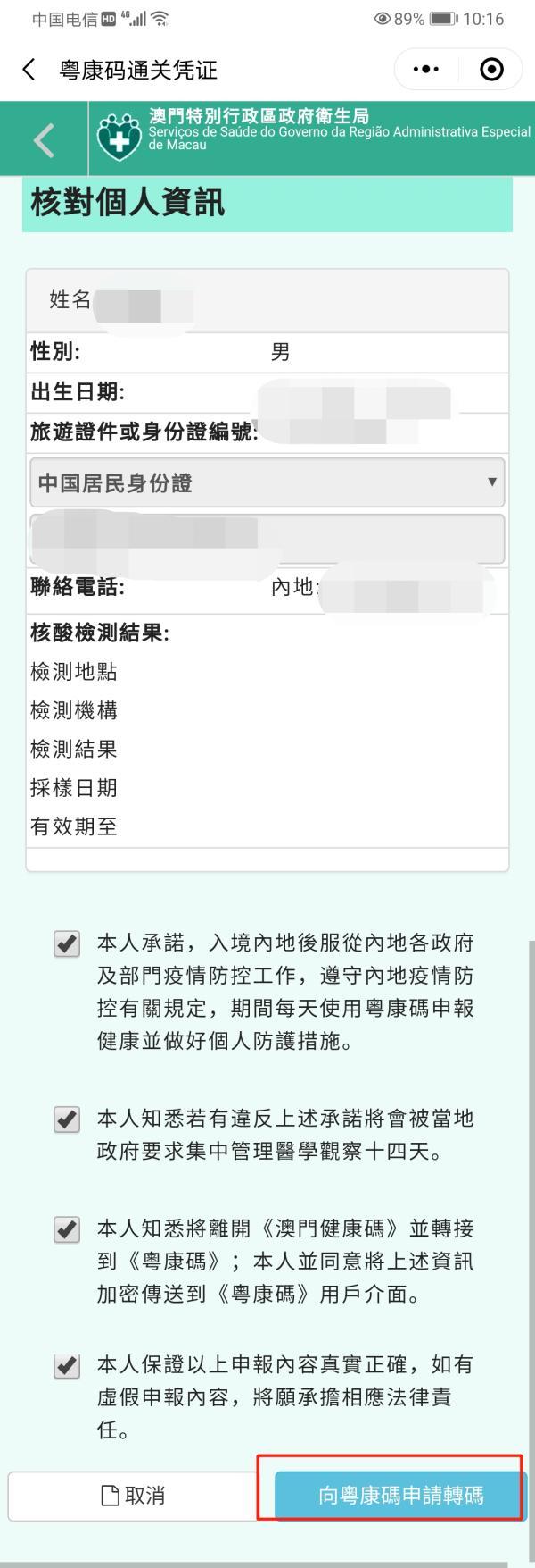 澳门一码一码100准——探索历史的痕迹，感受文化的厚重