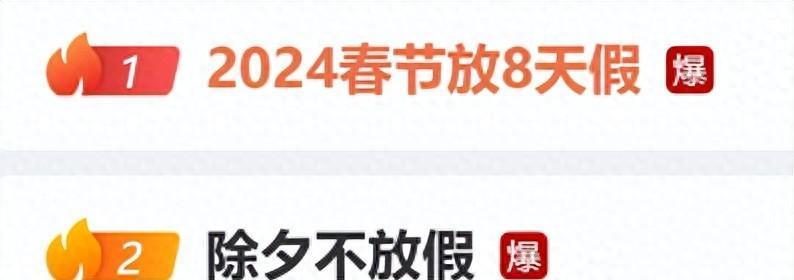 2024全年资料免费大全功能——新挑战与机遇的应对方法