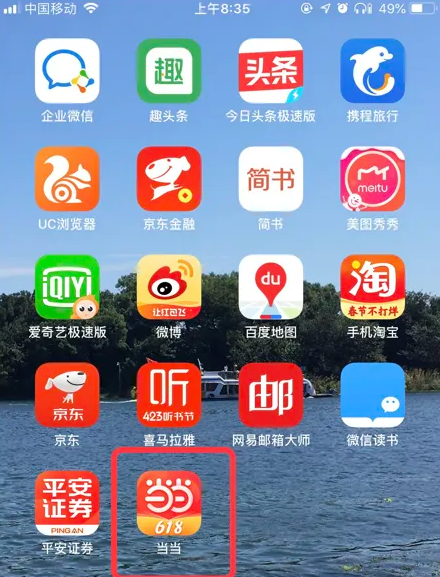 7777888888精准管家婆——揭示幸运数字的秘密