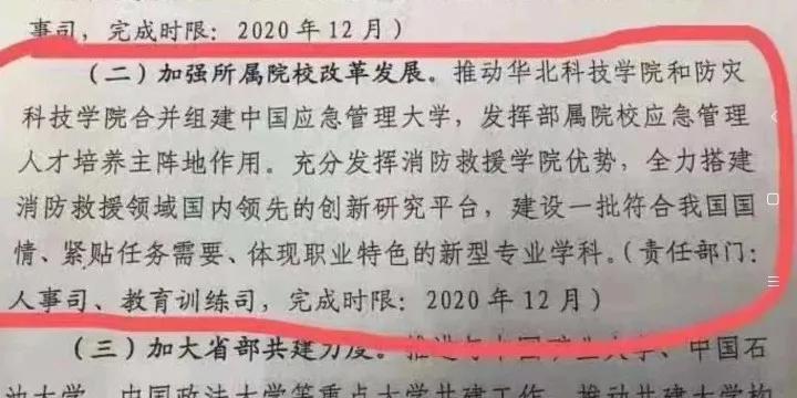 2024年11月份新病毒——内部报告与公开数据分析